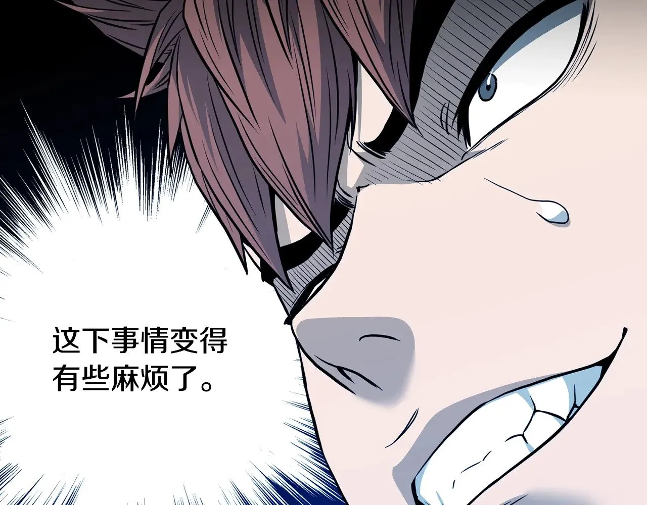 第194话 年轻气盛22