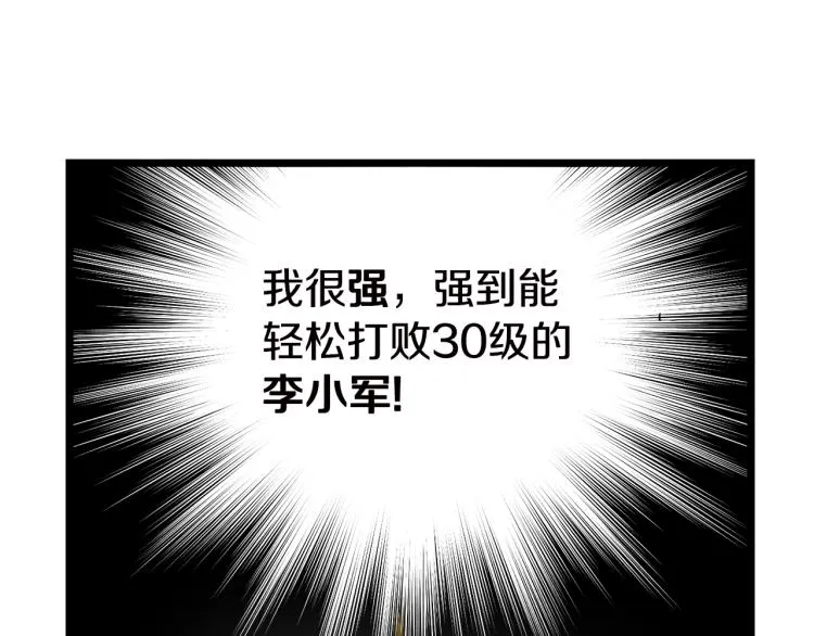 第16话 潜龙63