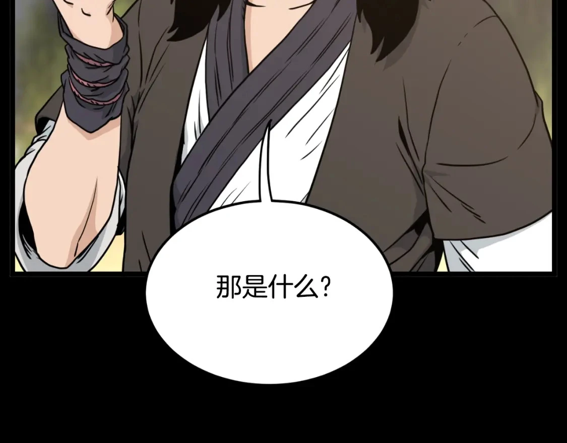 第174话 提前的决赛20