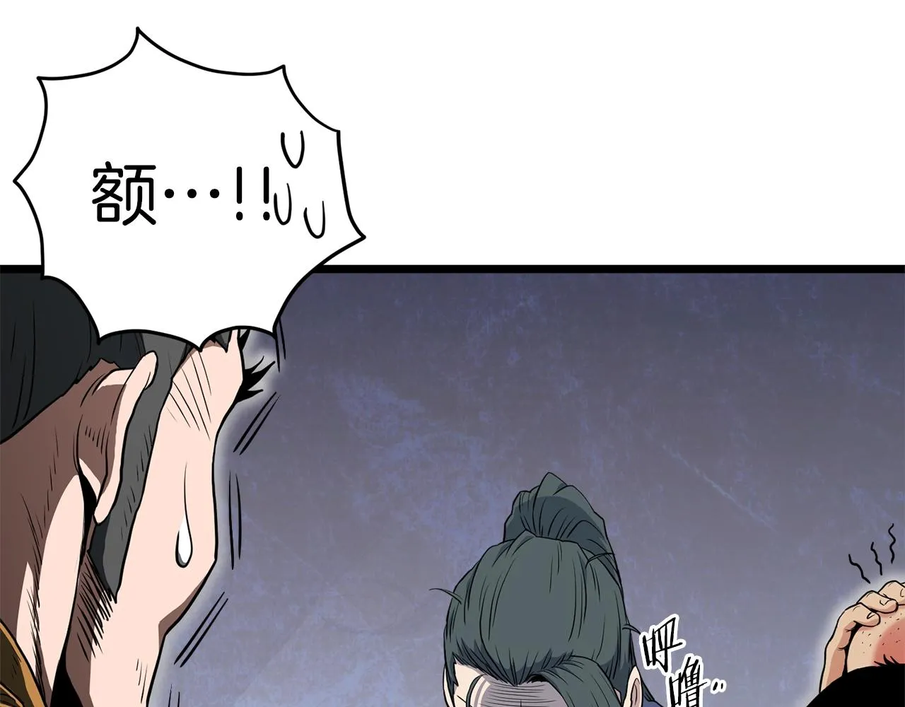 第111话 寻找铁匠82