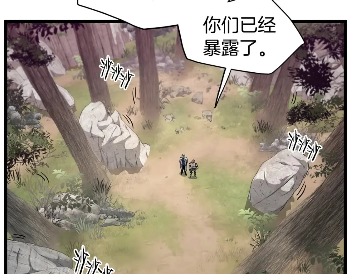 第146话 碾压223