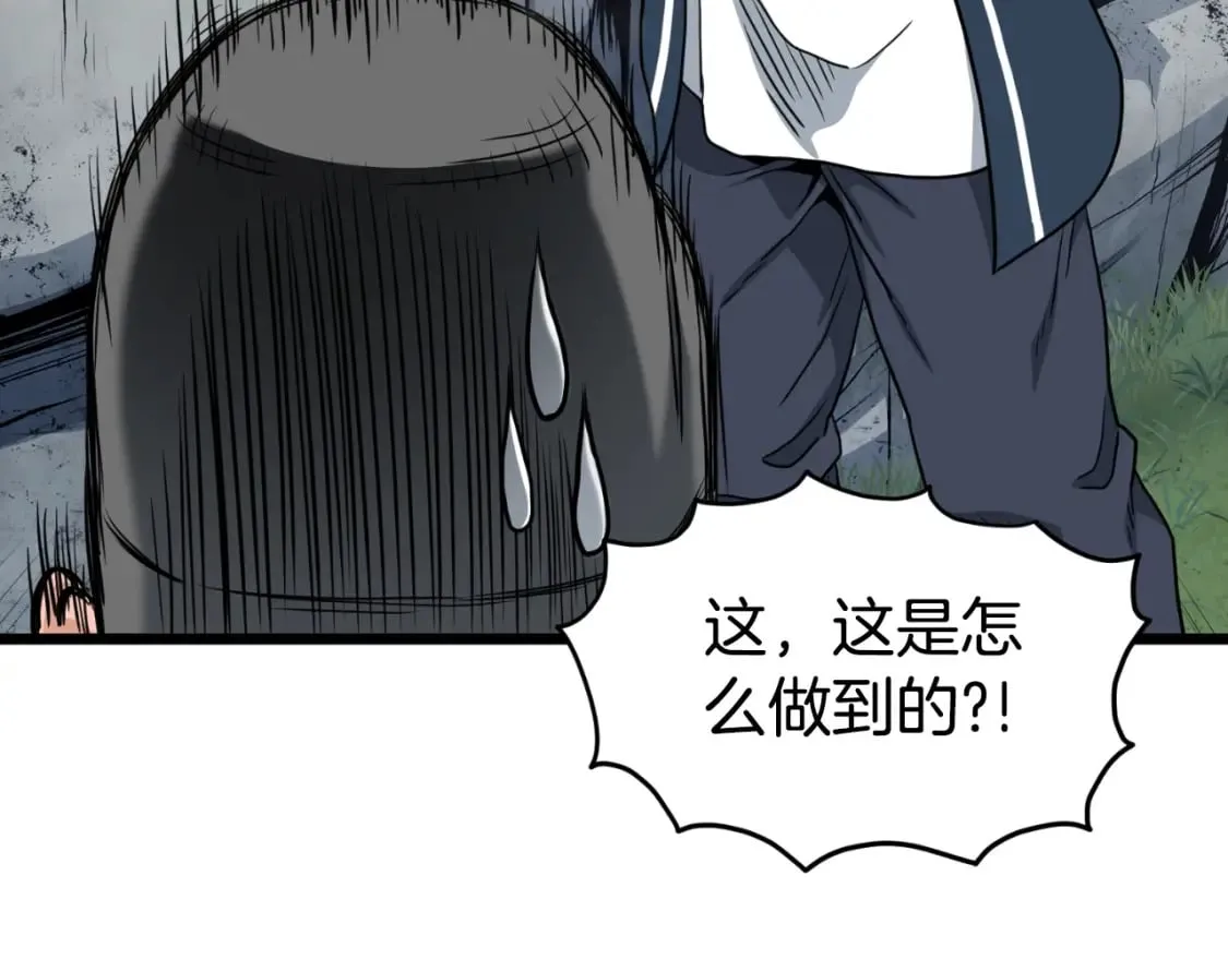 第162话 十王之二76