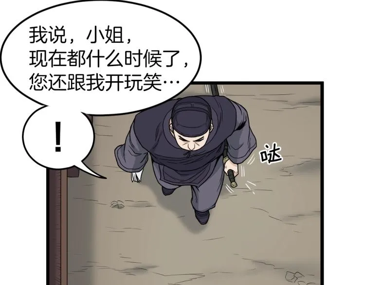 第18话 战争129