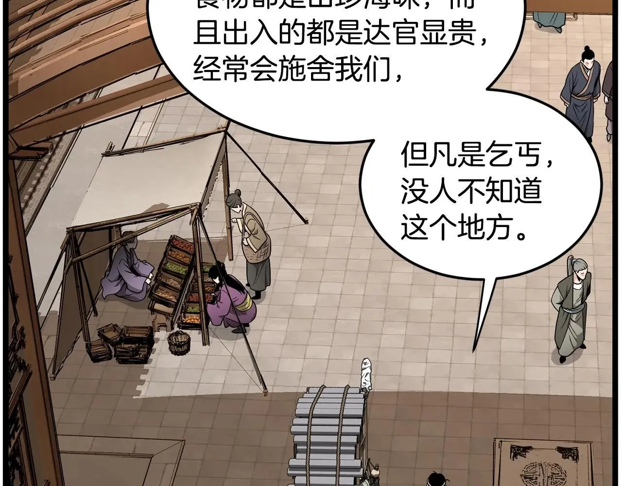 第210话 教训天才28