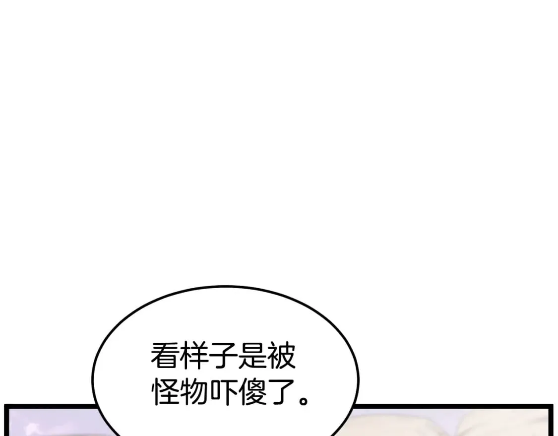 第143话 独眼黑龙174