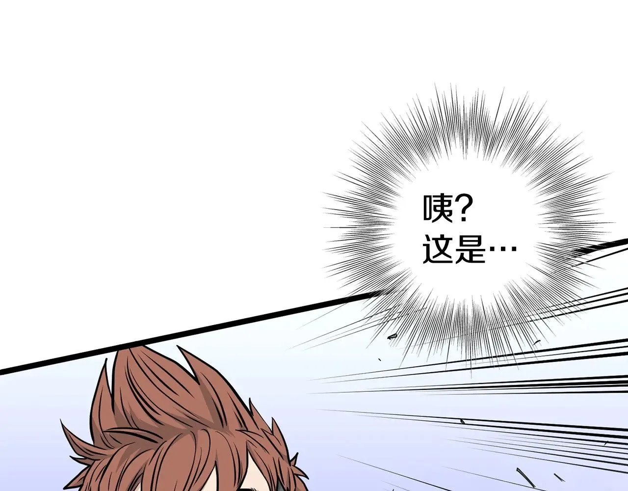第192话 给我跪地求饶295