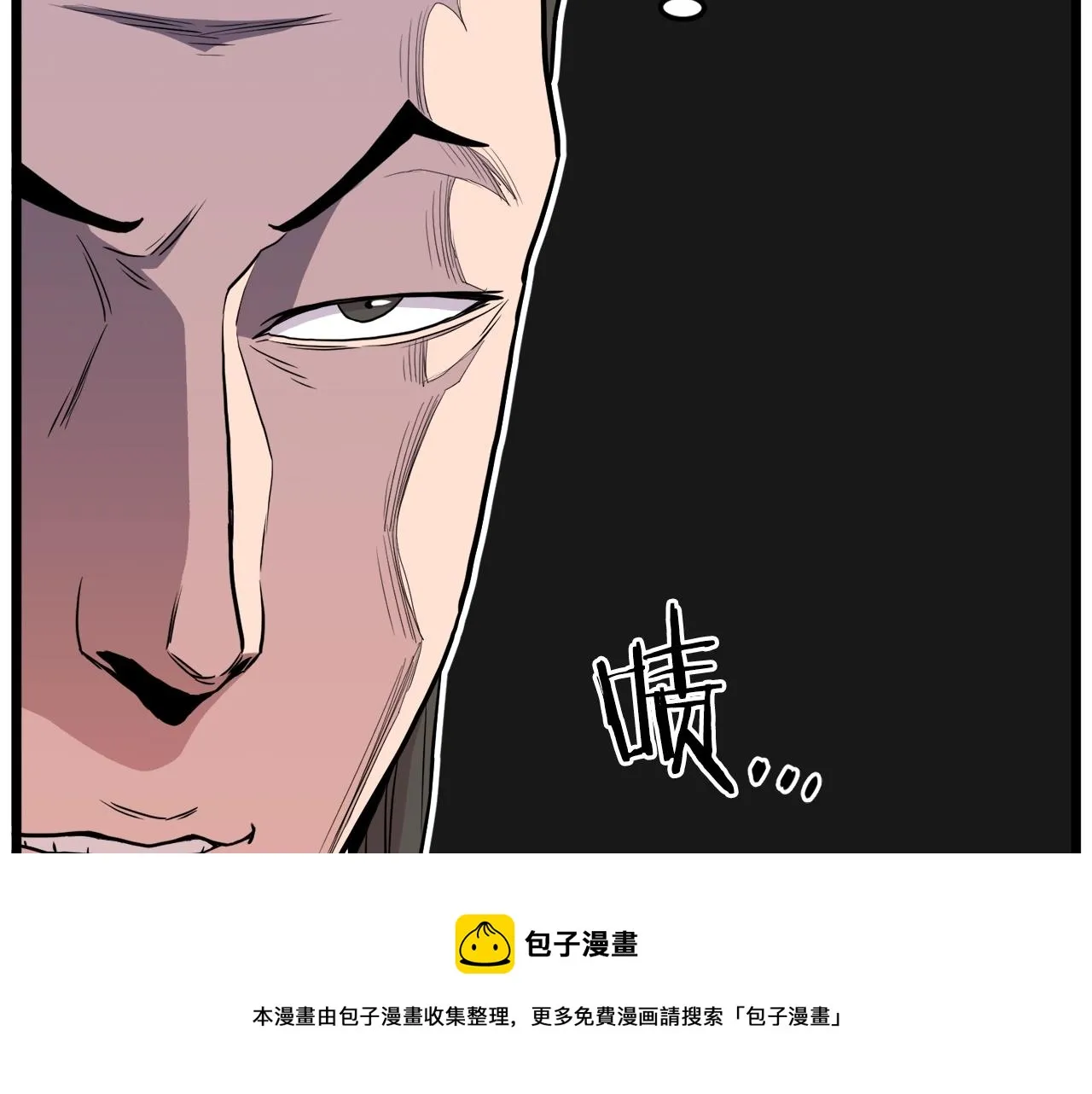 第93话 暴打60