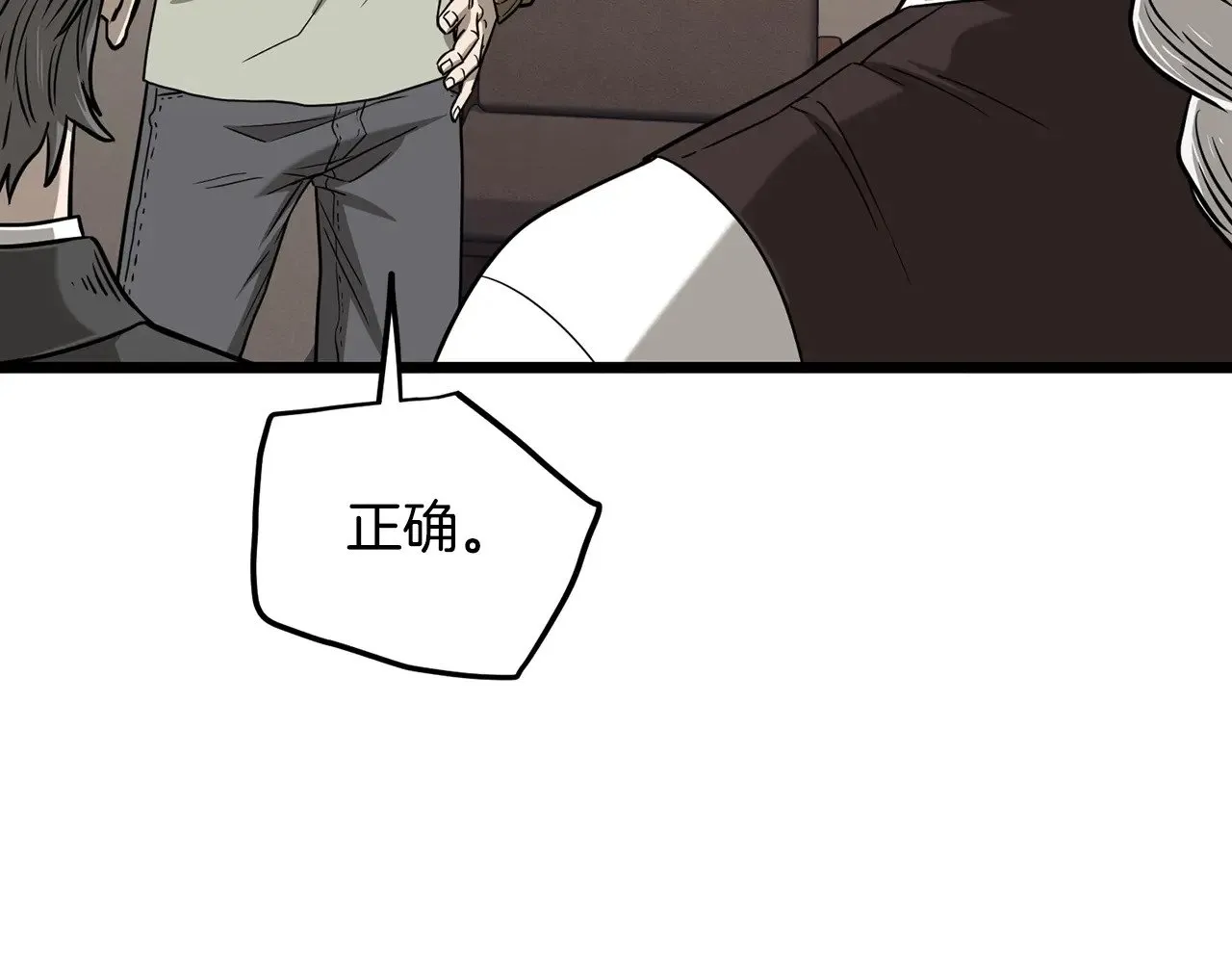 第198话 给我露出后背54
