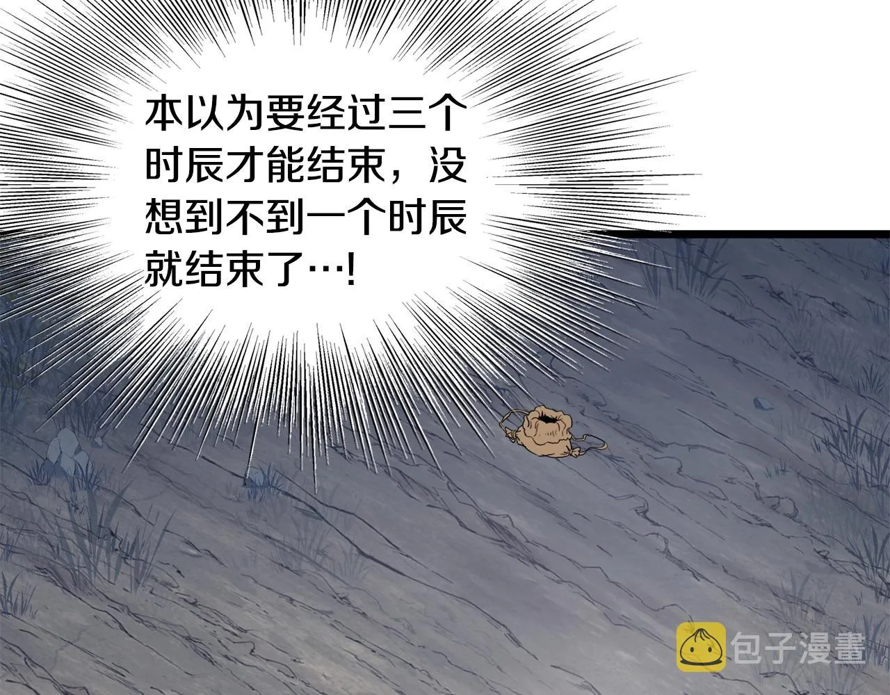 第134话 男人的痛190