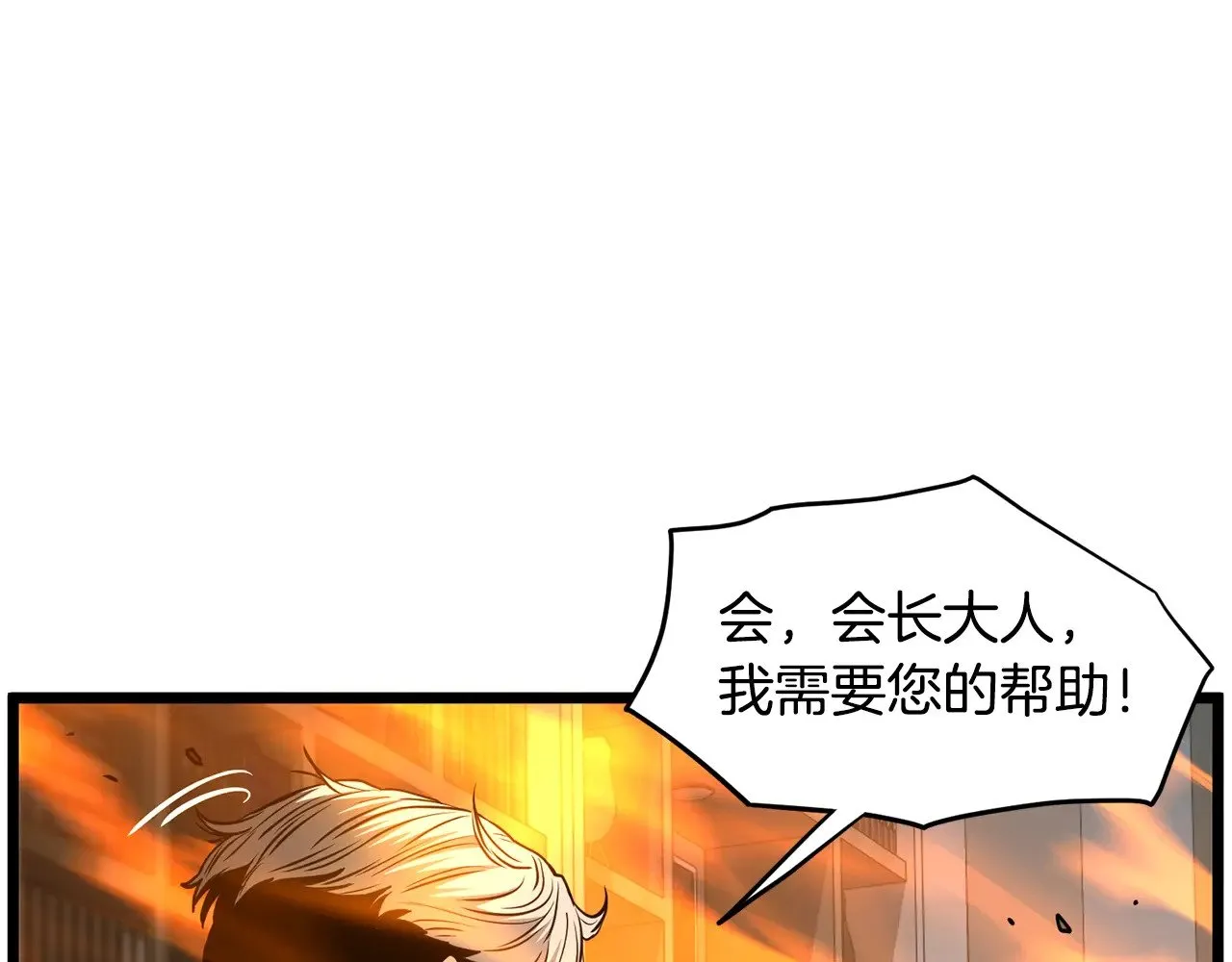 第193话 幕后登场104