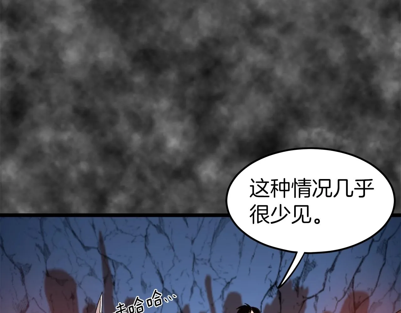 第30话 地狱噩梦78