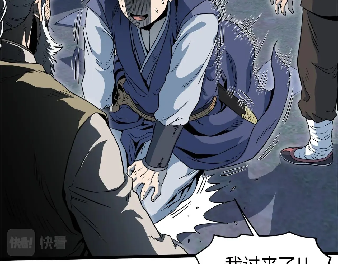 第115话 火王141