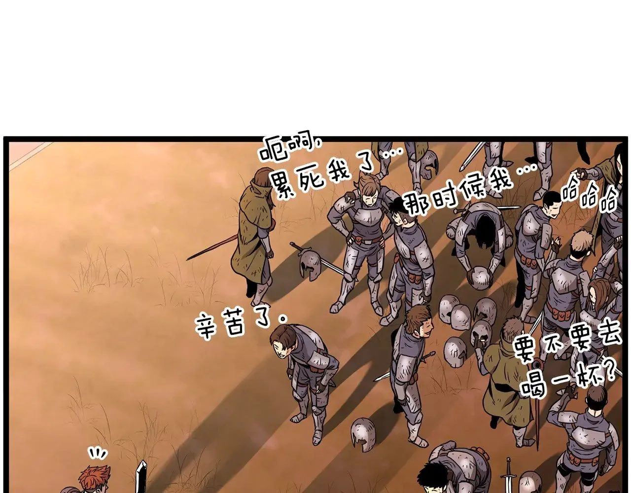 第191话-1 再见老同学82