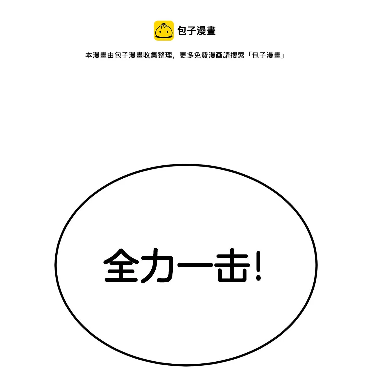 第30话 地狱噩梦0