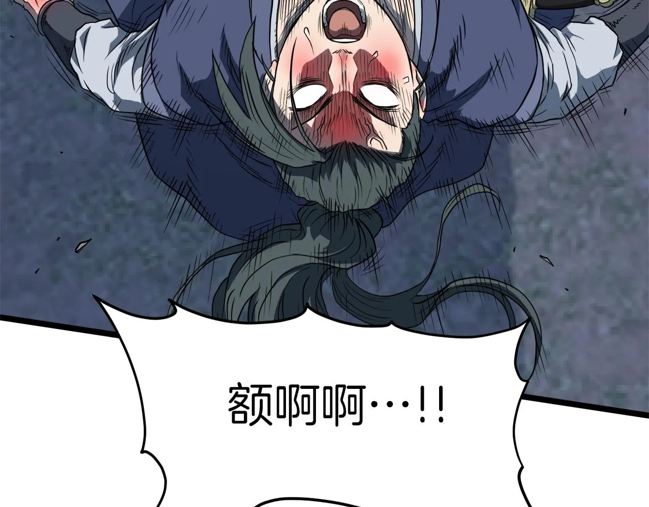 第114话 系统被发现了102