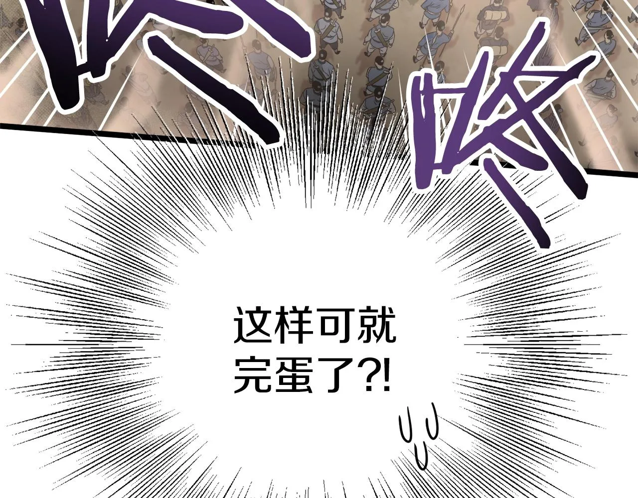 第33话 持续上升153