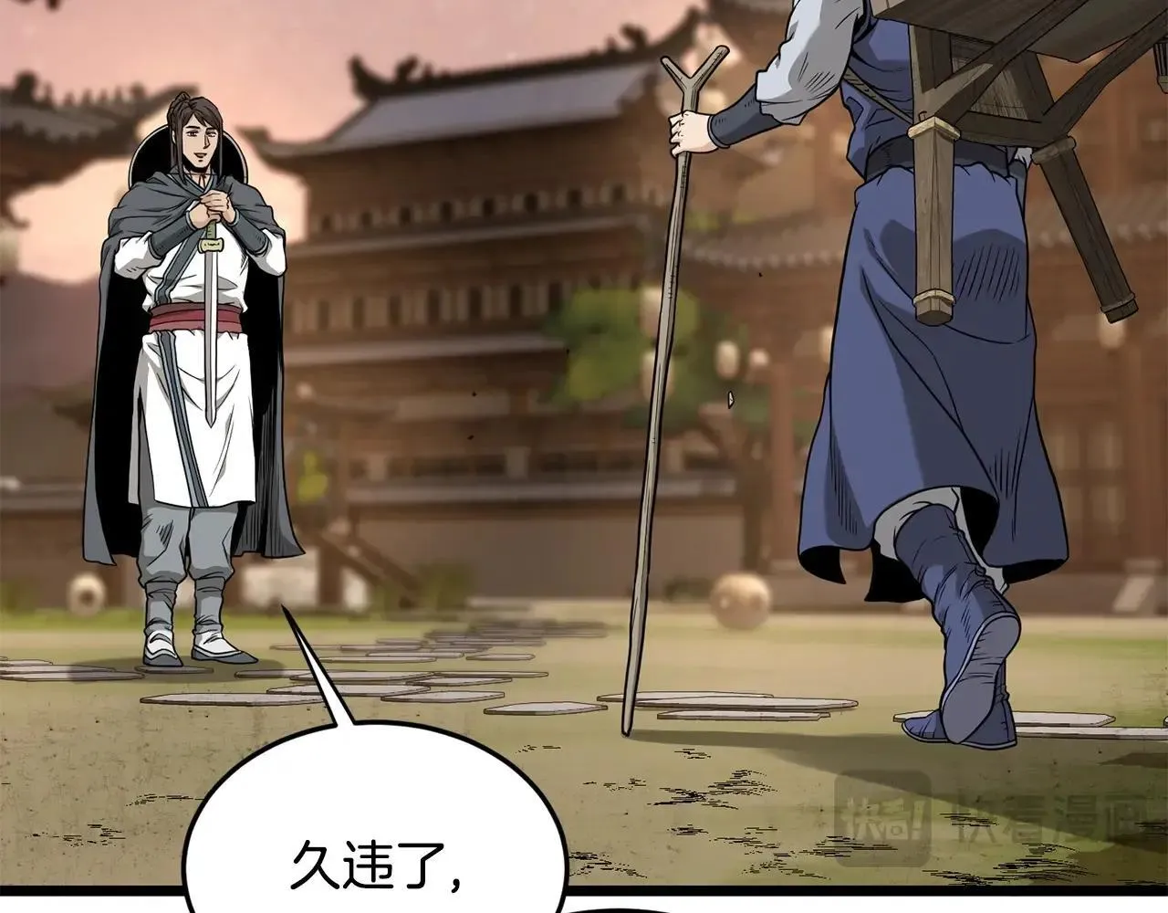 第210话 教训天才85