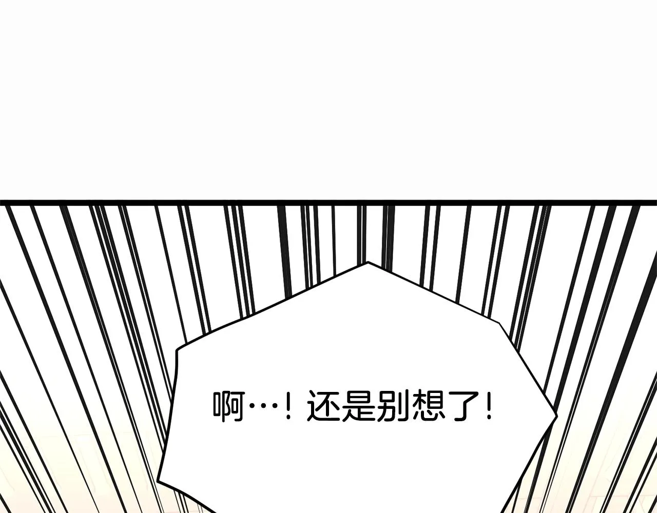 第89话 分别74
