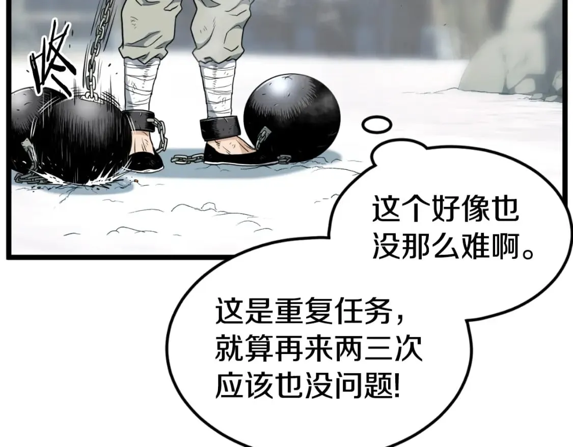 第154话 正式教学29