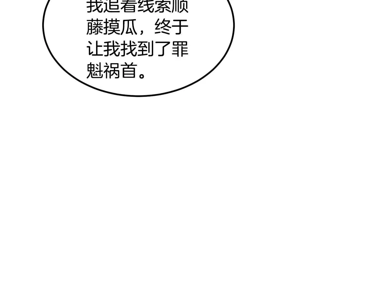 第195话 又见面了180