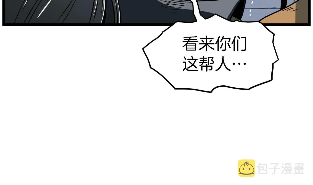 第127话 问罪194