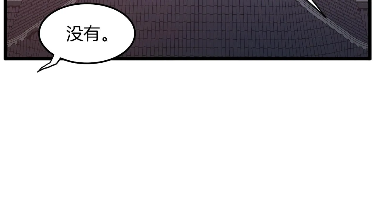 第126话 晋州陈家杯34