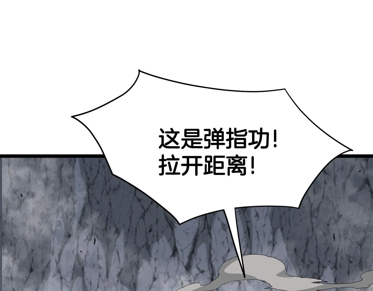 第55话 围杀59