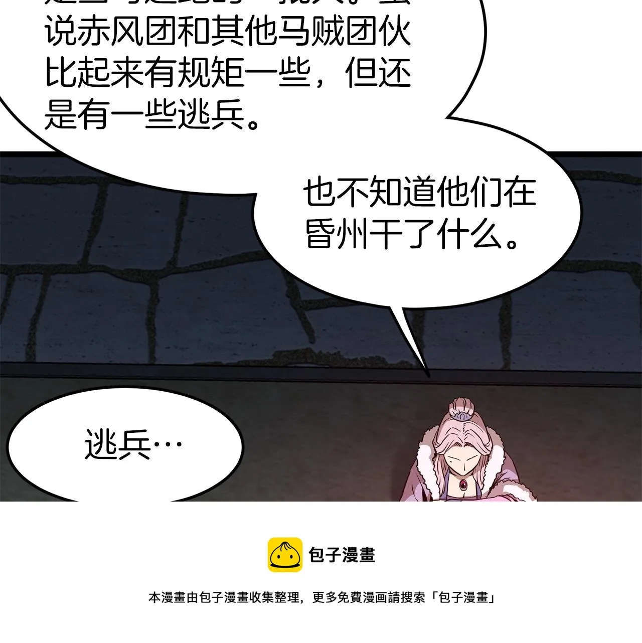 第78话 废弃祠堂84