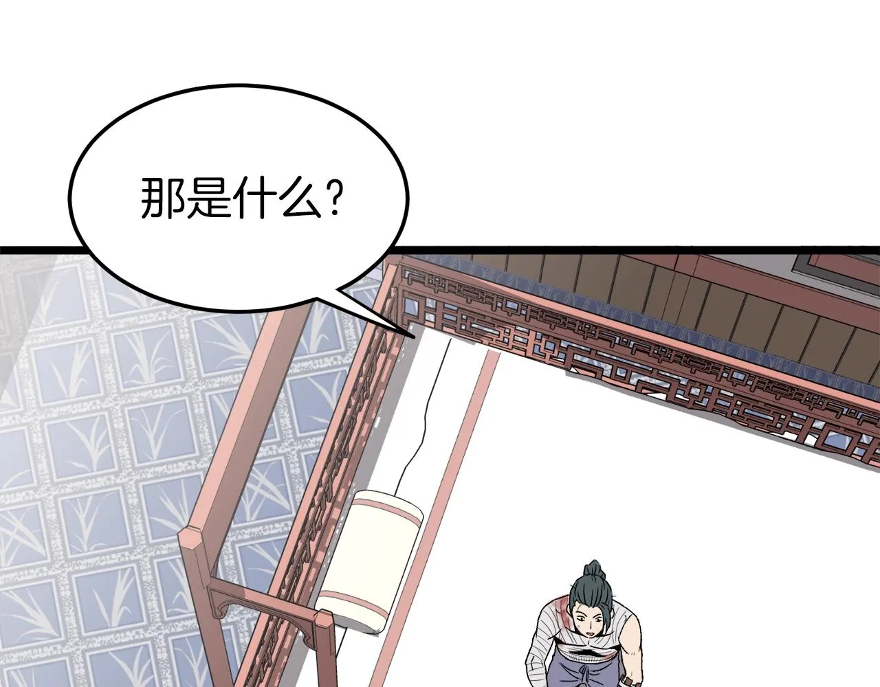 第31话 老幺站起来了123