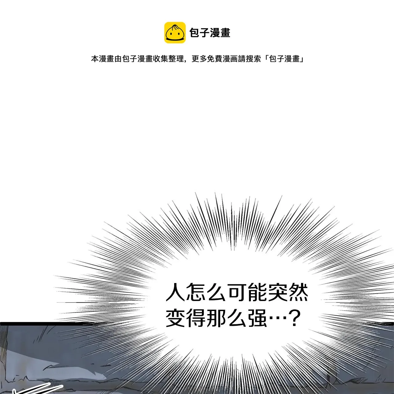 第82话 增援196