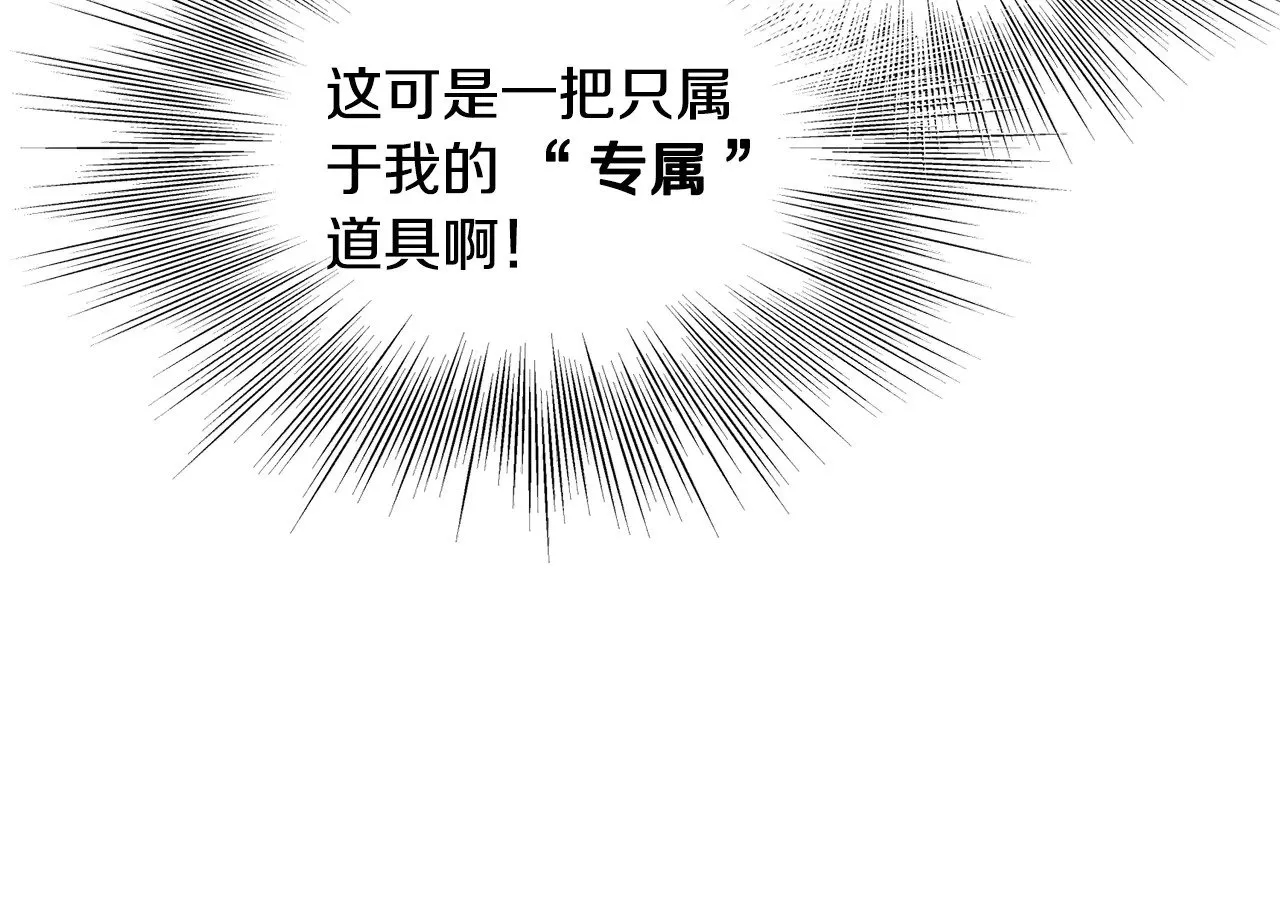 第191话-1 再见老同学56