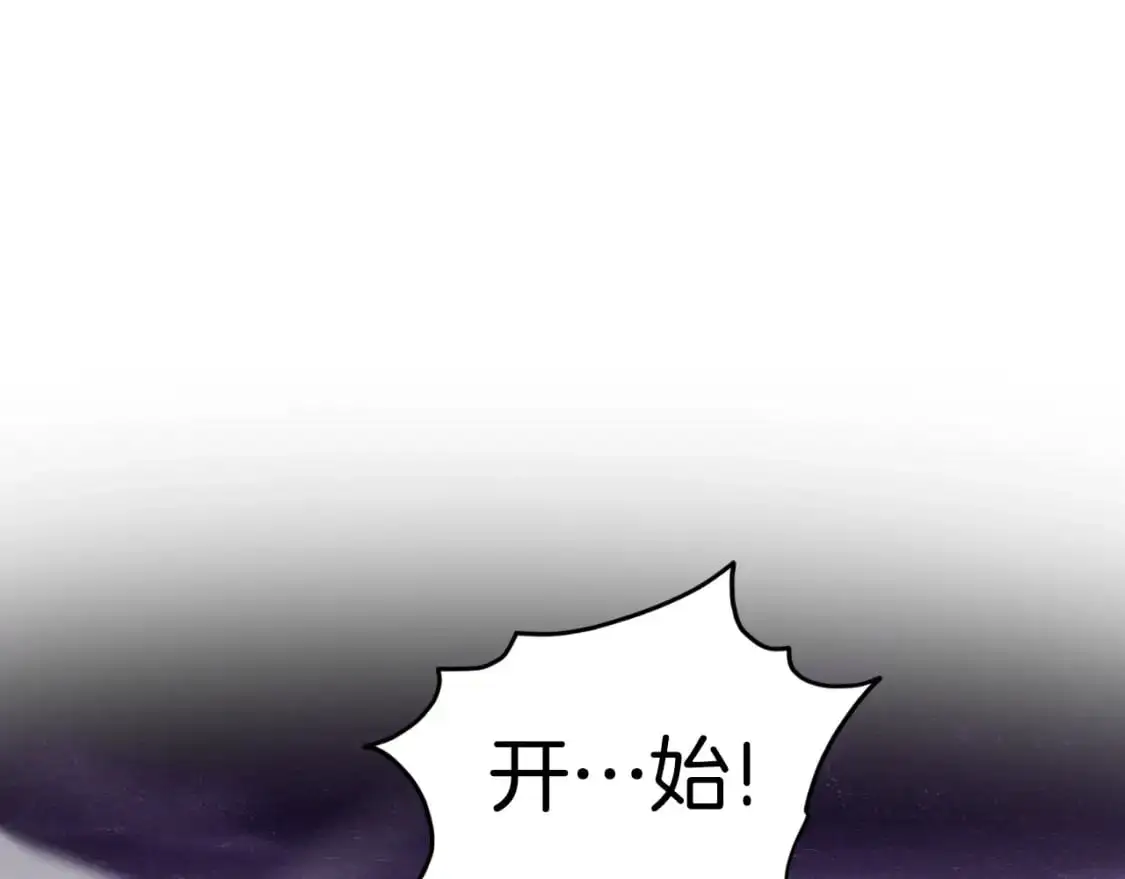 第172话 返璞归真152