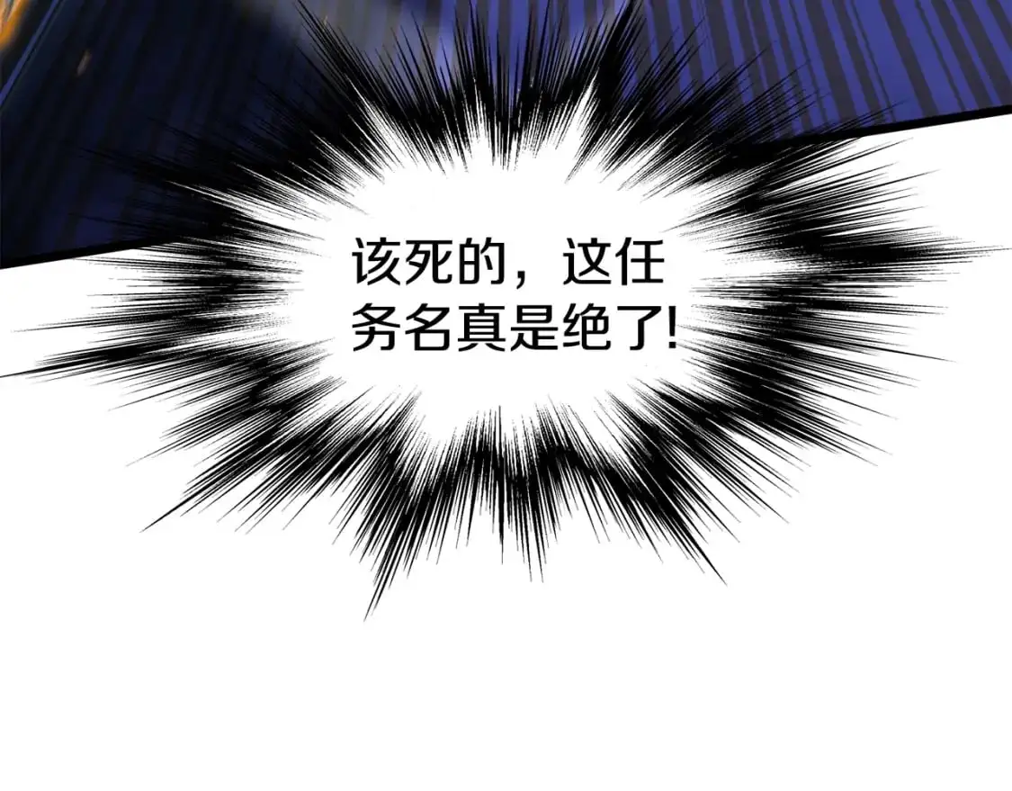第183话 绝处逢生220
