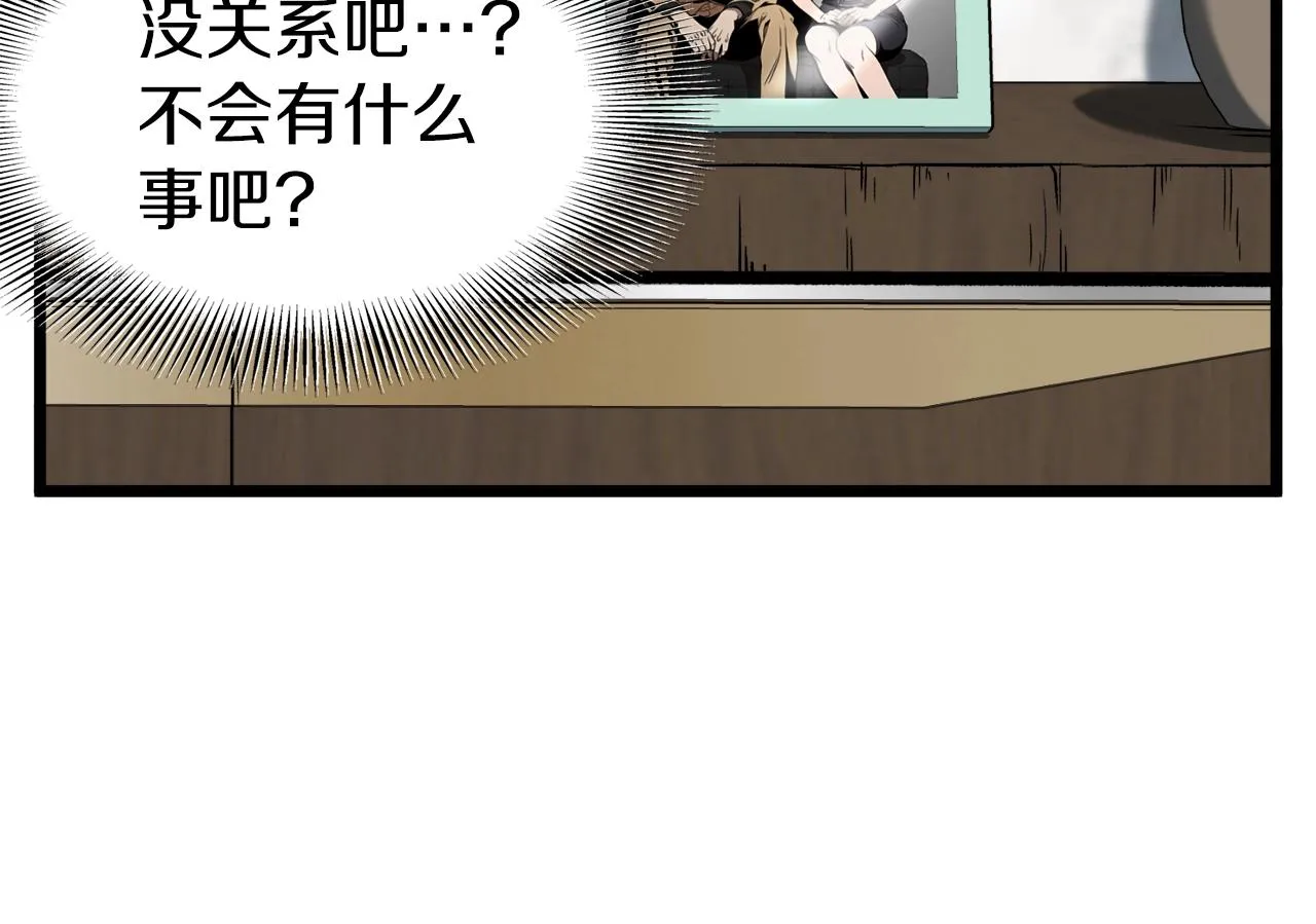 第73话 亲近魔法66