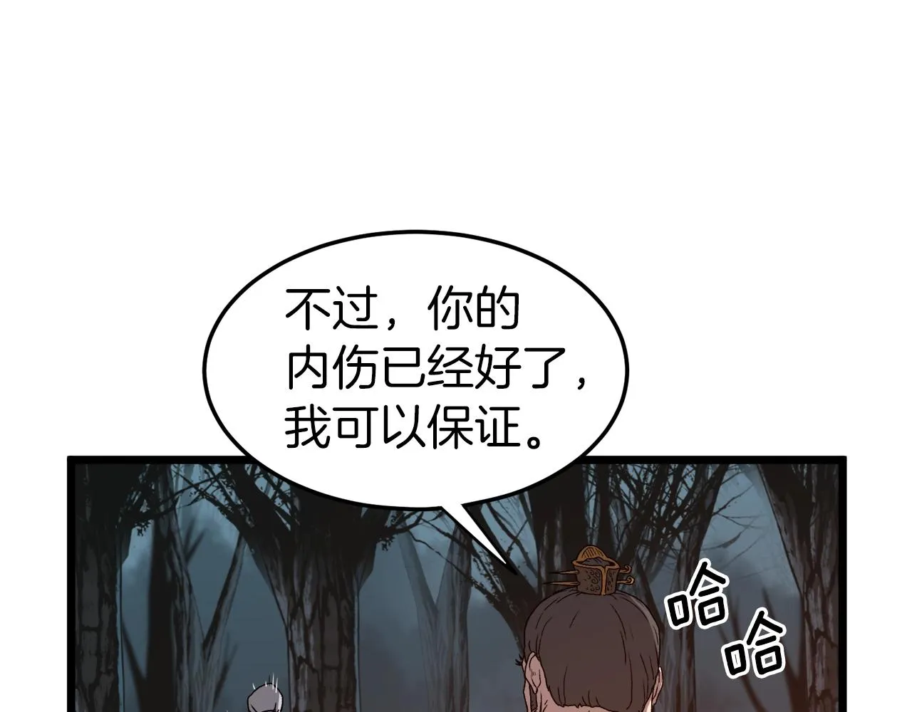 第34话 活下来69