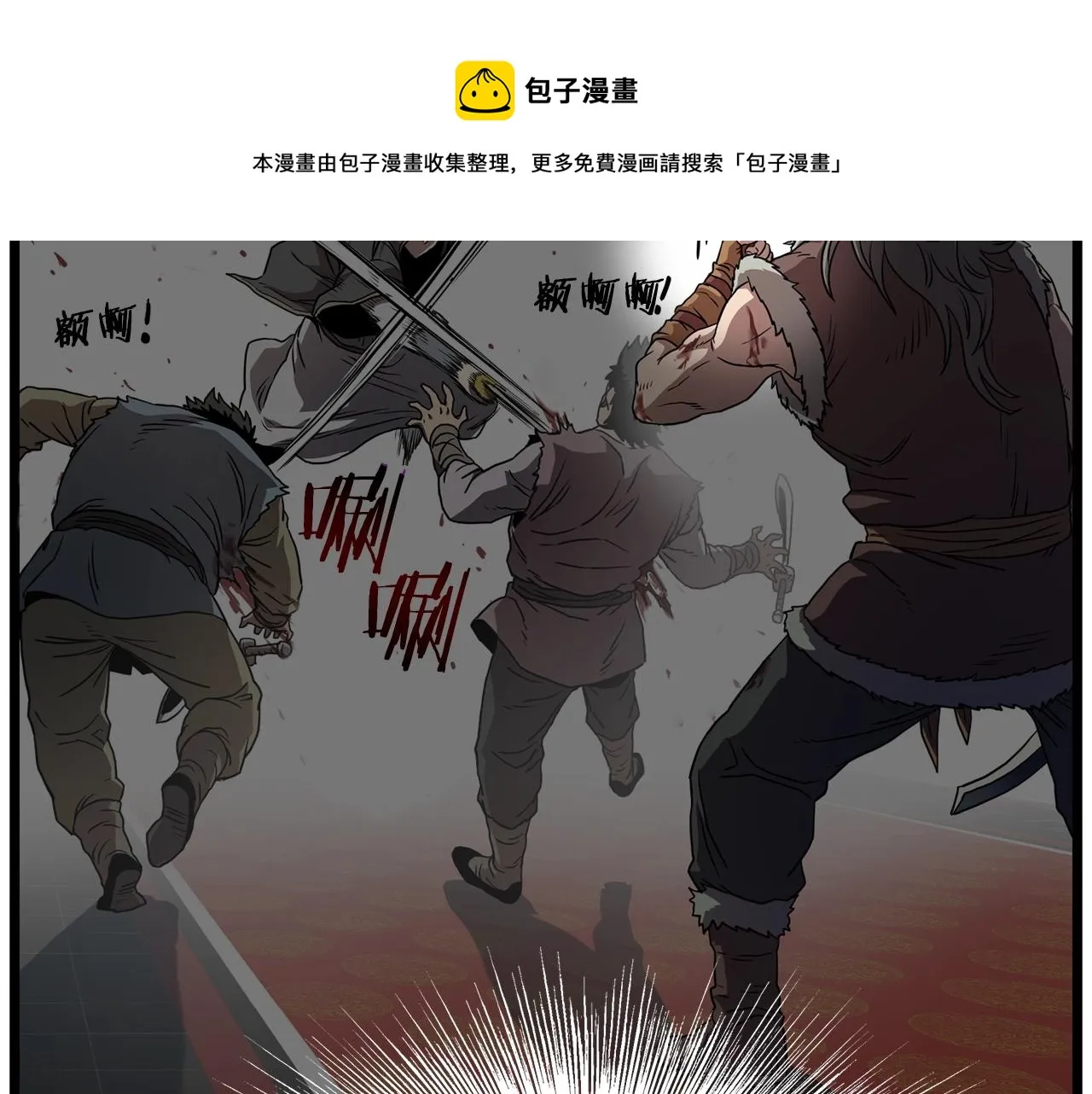 第83话 暂力丹232