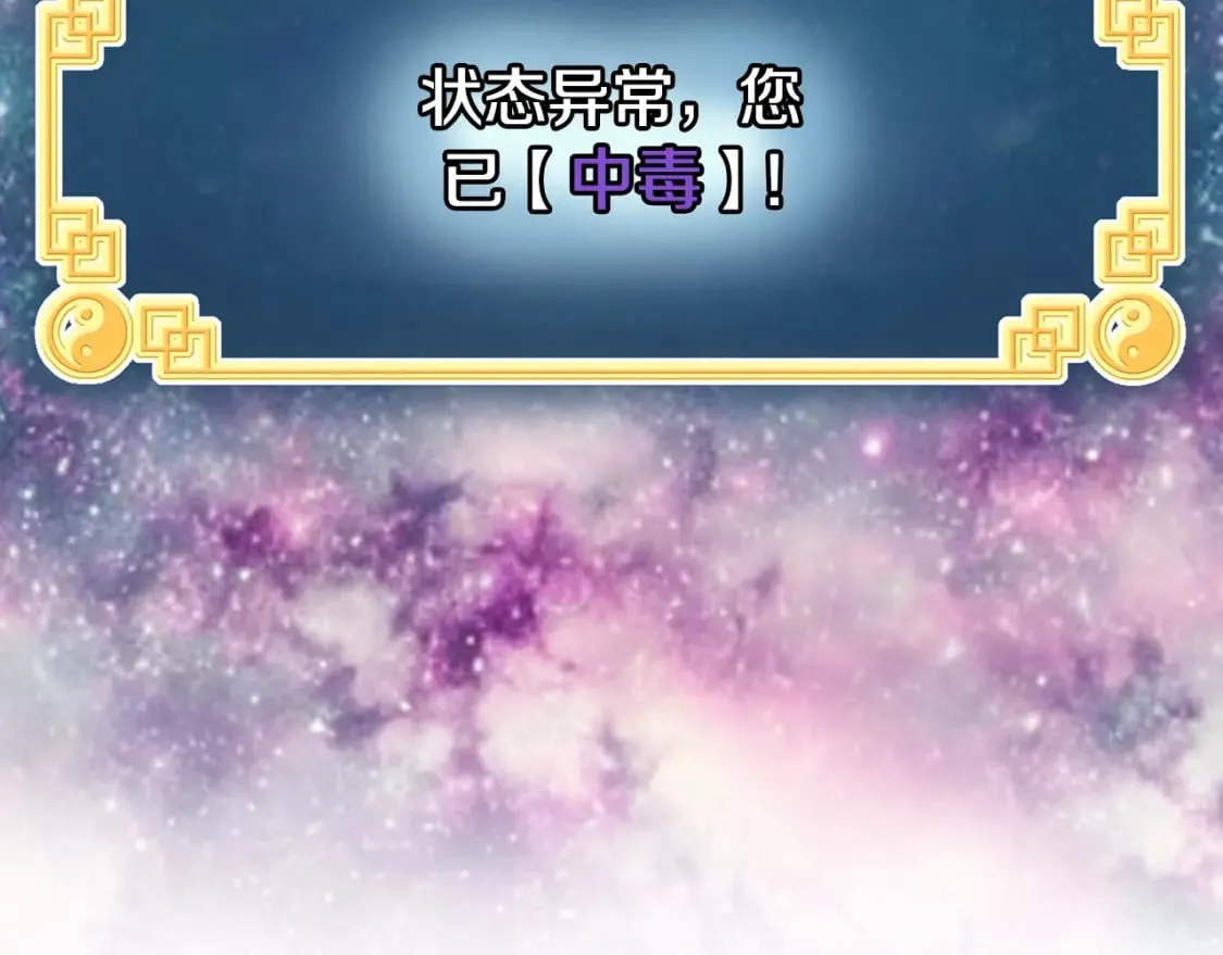第145话 会魔法的龙134