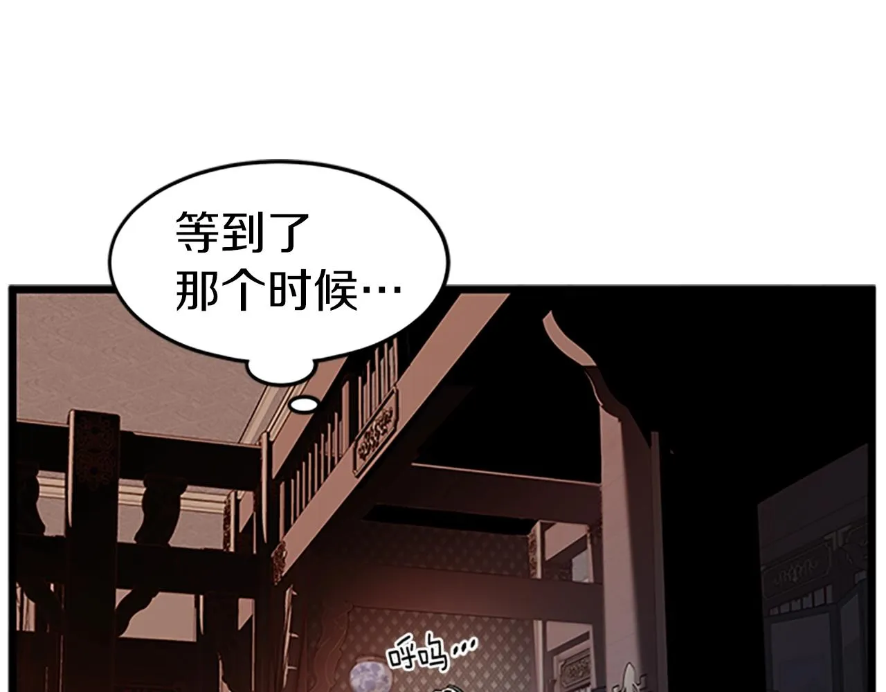 第63话 二哥的试炼21