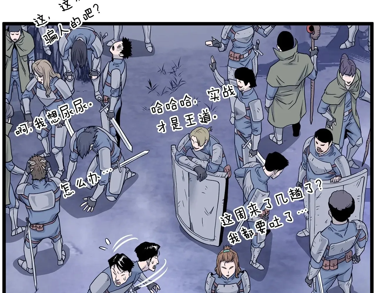 第199话 异变突起61
