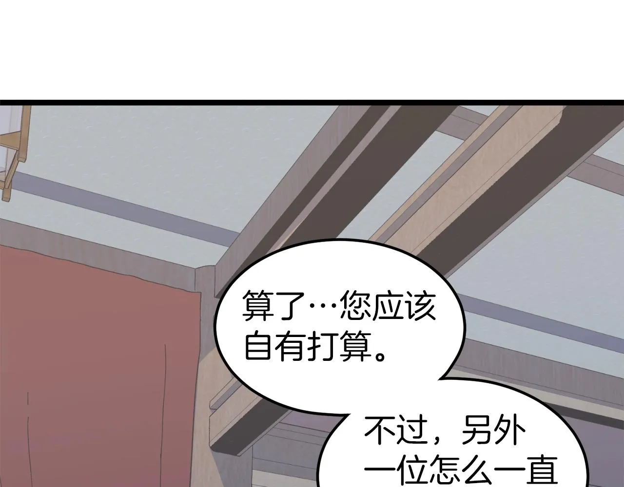 第117话 新的风暴138
