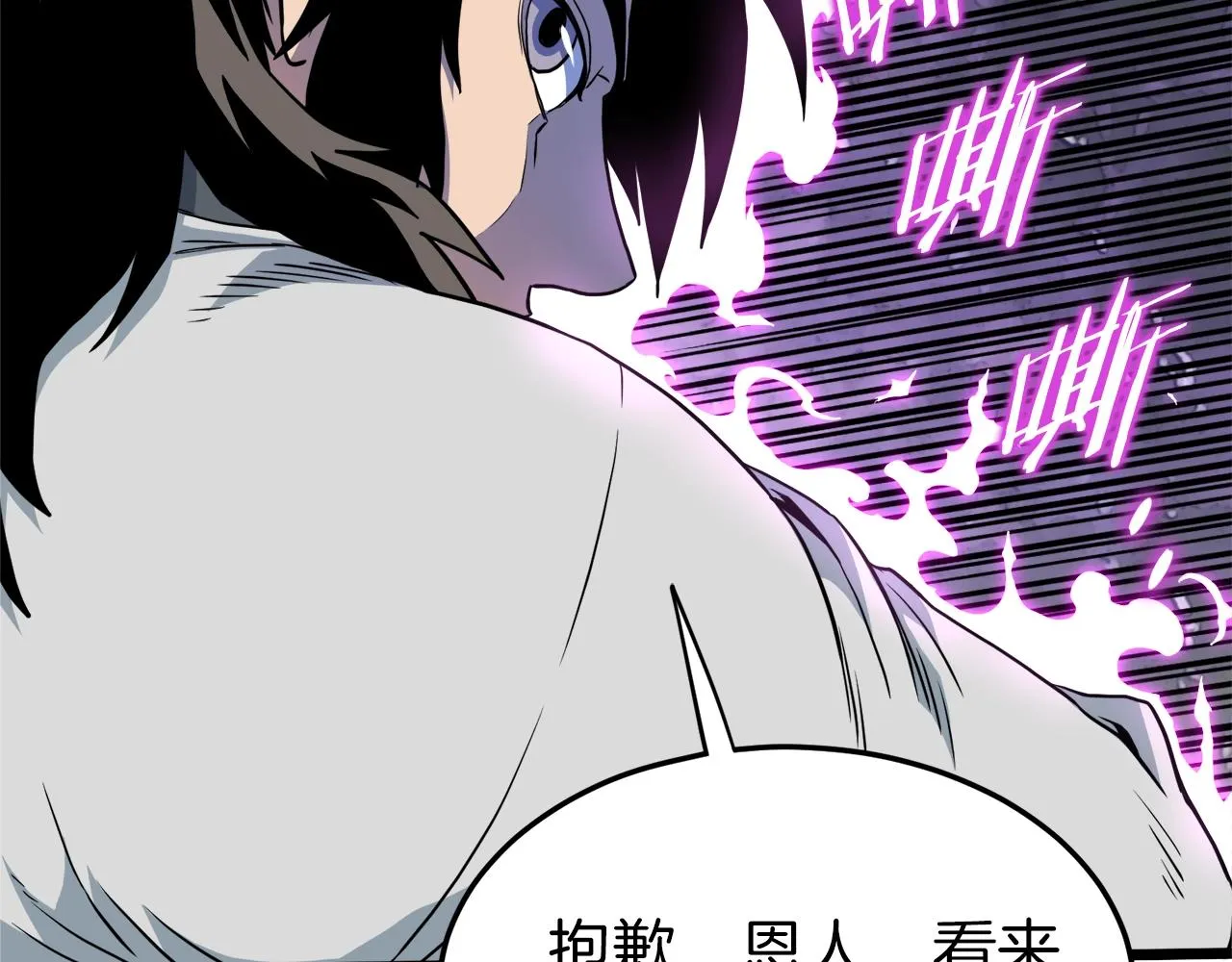 第108话 境界提升32
