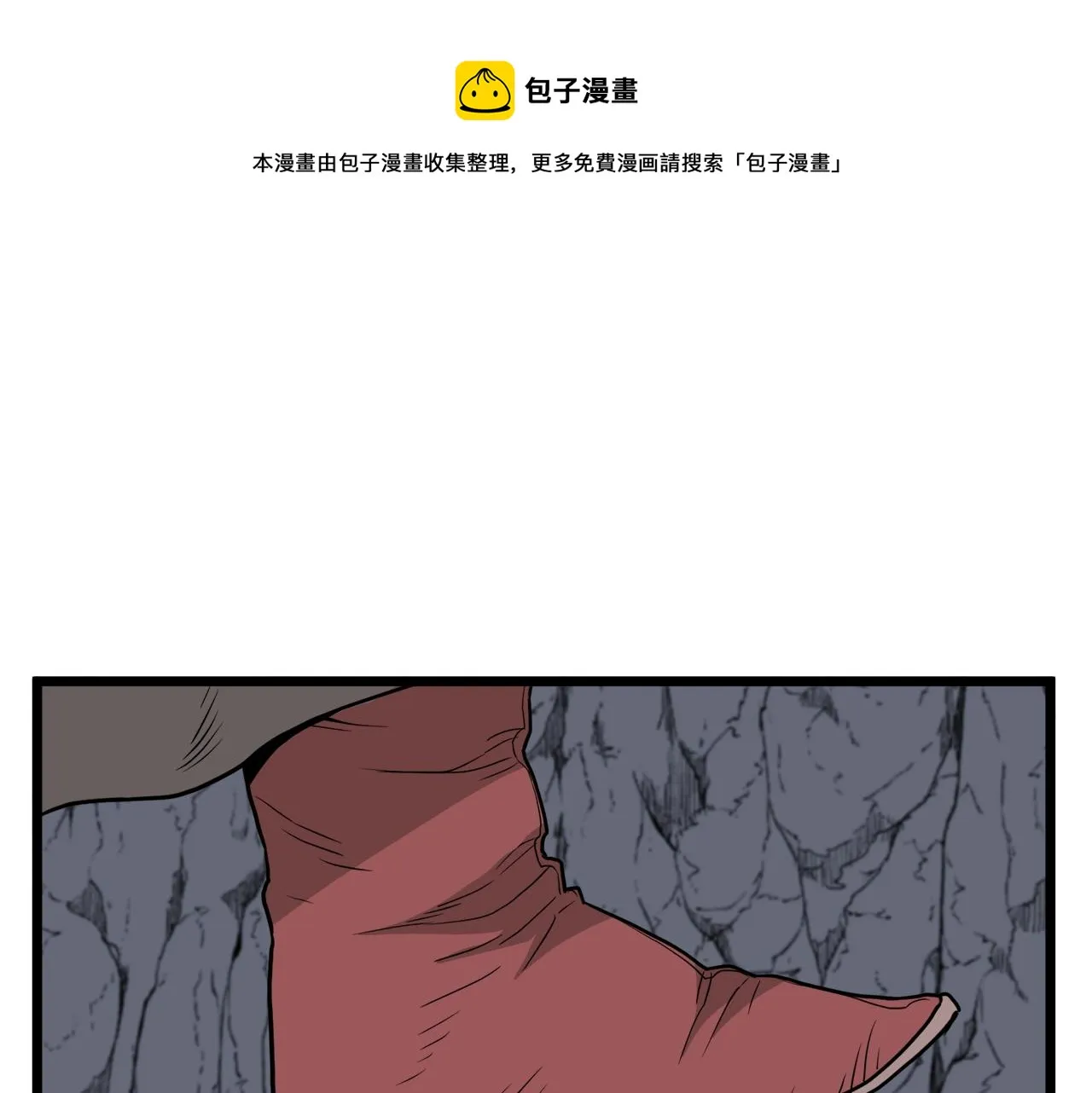 第51话 绝顶高手的对决0