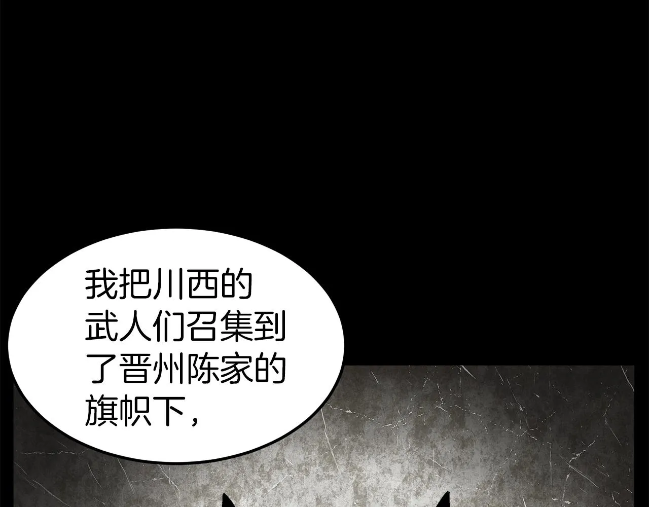 第56话 那个原因70