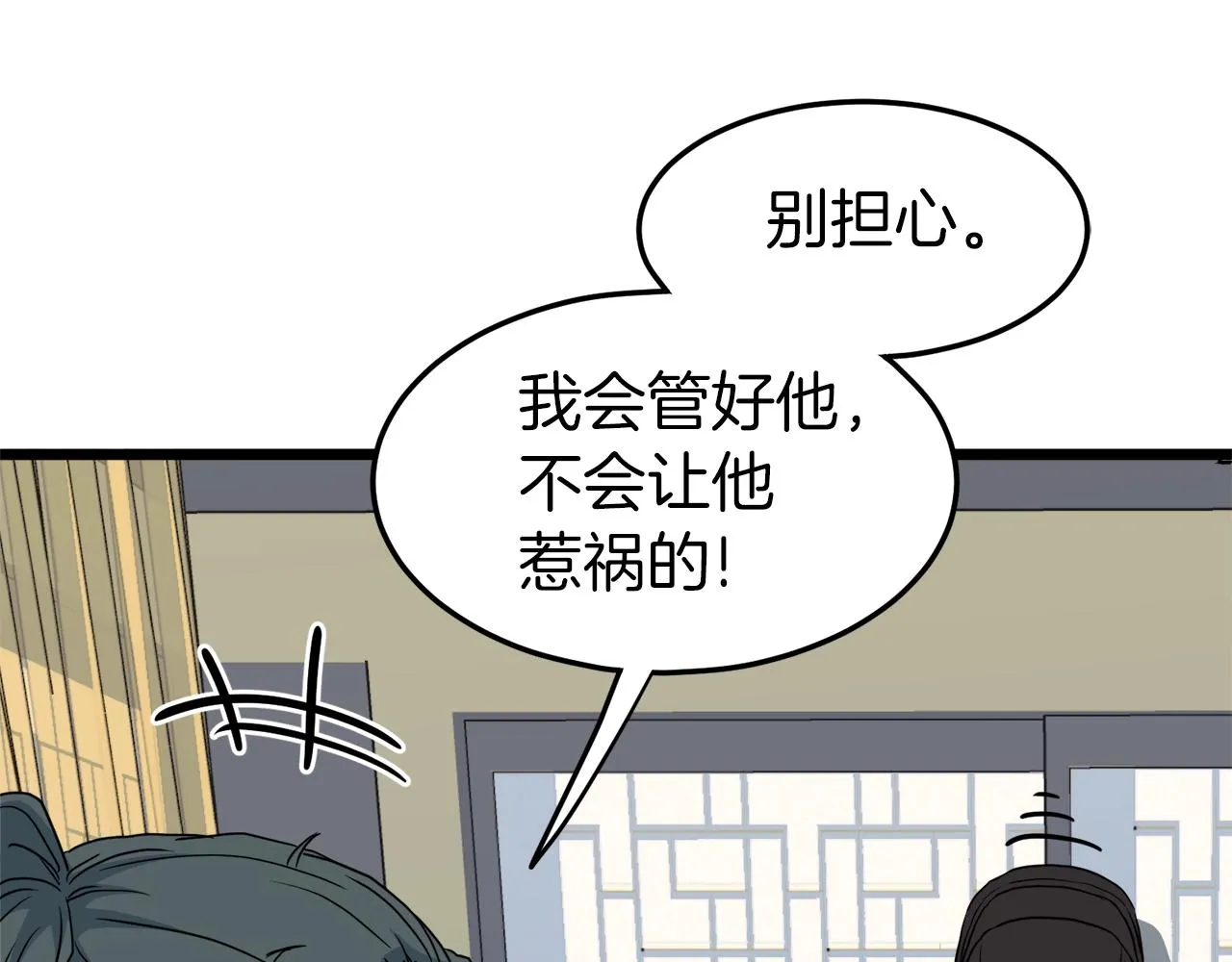 第94话 极限1换1182