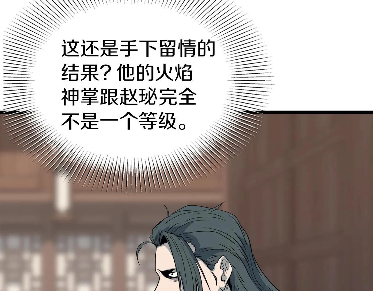 第116话 死路一条134