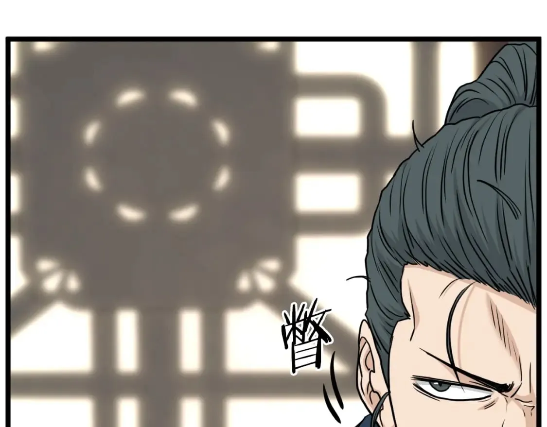 第165话 潜龙之名96