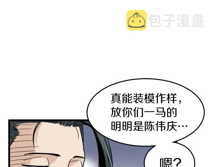 第18话 战争16
