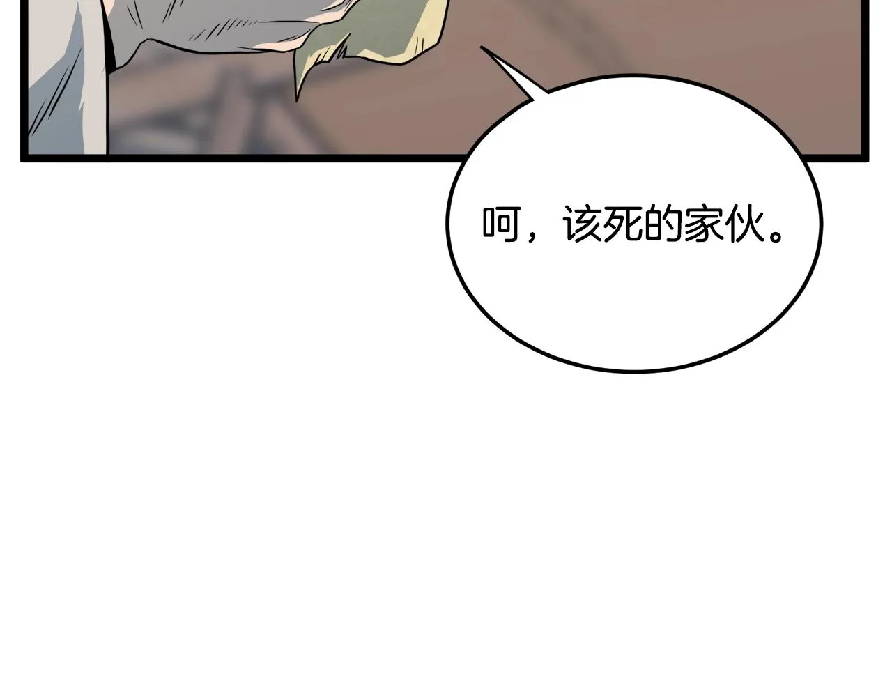 第110话 醉酒老人家168