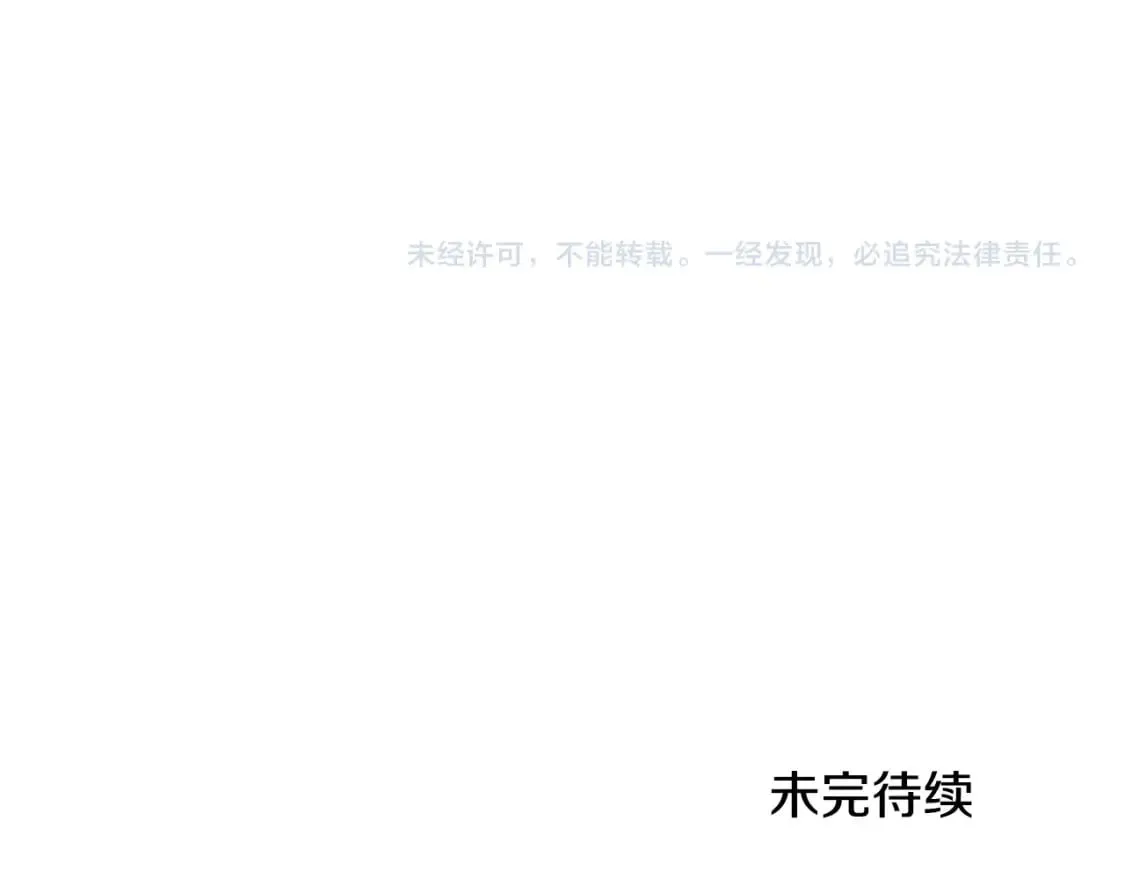 第138话 曾经的猎人226