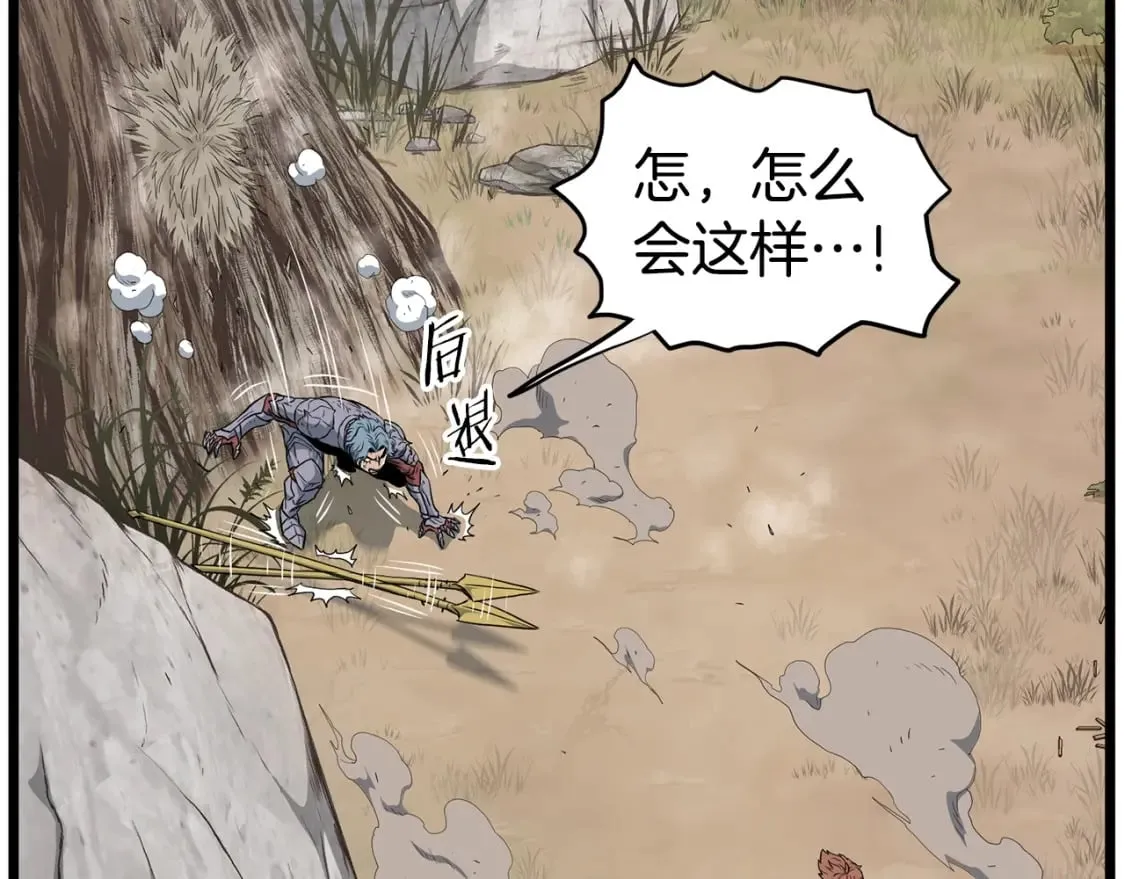 第147话 泰庆的决心23